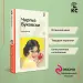 Миниатюра 4