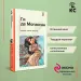 Миниатюра 4