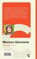 Миниатюра 3