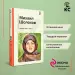 Миниатюра 4