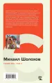Миниатюра 3