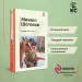 Миниатюра 4