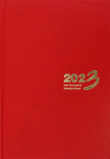 Ежедневник датированный на 2023 год Ideal New, 168 листов, А5, красный Ежедневник датированный на 2023 год Ideal New, 168 листов, А5, красный обложка книги