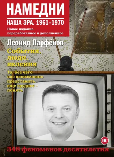 Как меняется образ женщины старше 45 лет в России - Афиша Daily