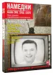 Миниатюра 2