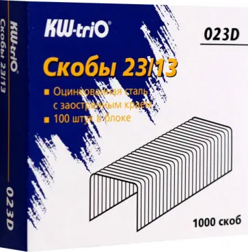 Скобы для степлера, 23/13 Скобы для степлера, 23/13 обложка книги