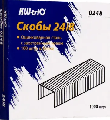 Скобы для степлера, 24/8 Скобы для степлера, 24/8 обложка книги