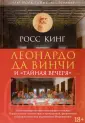 Арт-книга