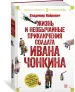 Миниатюра 2
