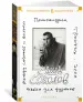 Миниатюра 2