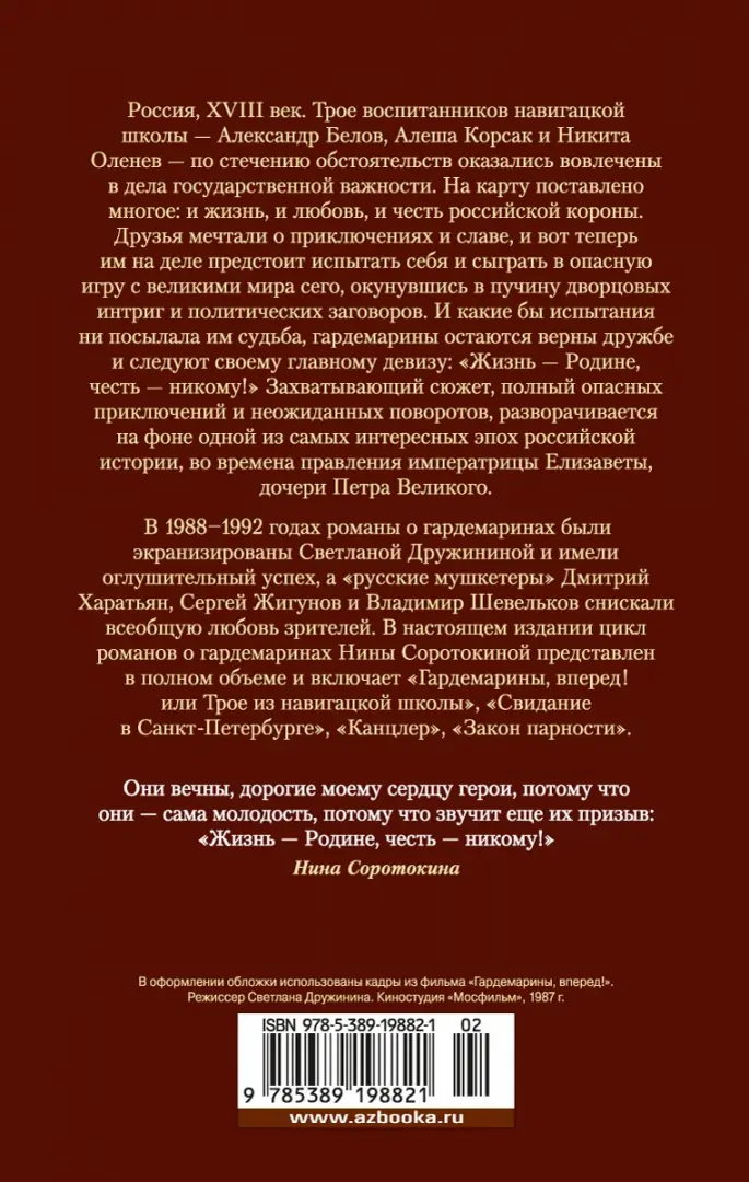 Нина ( видео). Длительные порно видео Нина смотреть на ХУЯМБА, страница 29