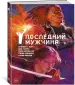 Миниатюра 2