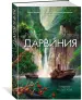 Миниатюра 2