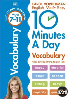 Carol Vorderman - 10 Minutes A Day. Vocabulary. Key Stage 2 обложка книги