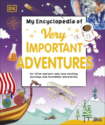 My Encyclopedia of Very Important Adventures обложка книги