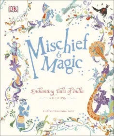 Mischief & Magic. Enchanting Tales of India обложка книги
