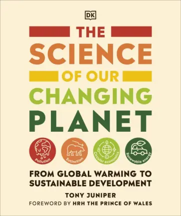 Tony Juniper - The Science of our Changing Planet. From Global Warming to Sustainable Development обложка книги