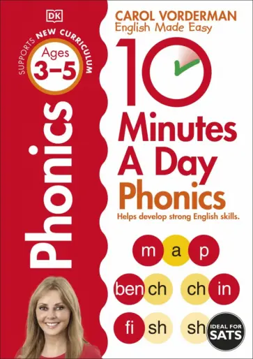 Carol Vorderman - 10 Minutes A Day Phonics. Ages 3-5 Carol Vorderman - 10 Minutes A Day Phonics. Ages 3-5 обложка книги