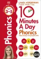 10 Minutes a Day