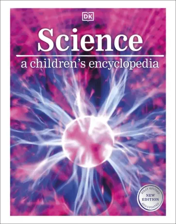 Woodford, Parker - Science. A Children's Encyclopedia обложка книги