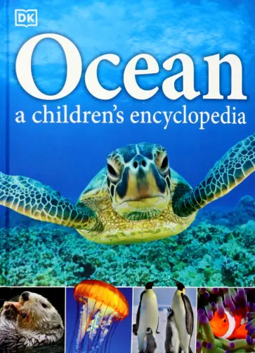 John Woodward - Ocean. A Children's Encyclopedia обложка книги