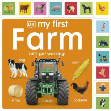 Dawn Sirett - My First Farm. Let's Get Working! обложка книги