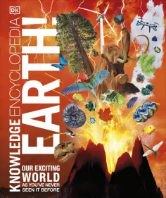 Knowledge Encyclopedia Earth! обложка книги