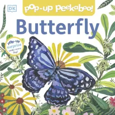 Heather Crossley - Pop-Up Peekaboo! Butterfly обложка книги