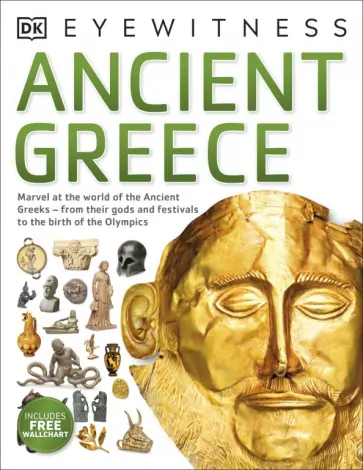 Ancient Greece обложка книги