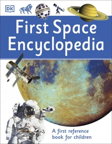 First Space Encyclopedia. A First Reference Book for Children обложка книги