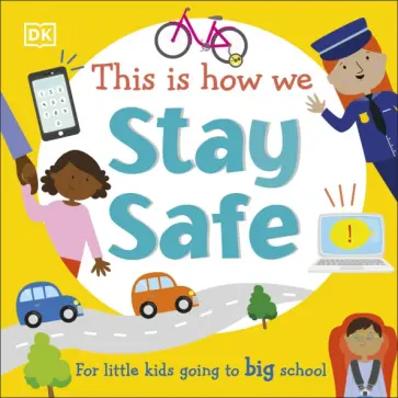 This is How We Stay Safe обложка книги