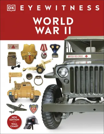 Simon Adams - World War II обложка книги