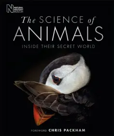 The Science of Animals. Inside their Secret World обложка книги