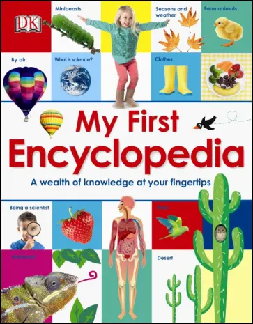Carol Watson - My First Encyclopedia. A Wealth of Knowledge at your Fingertips обложка книги