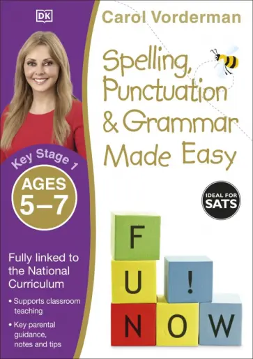 Carol Vorderman - Spelling, Punctuation & Grammar Made Easy. Ages 5-7. Key Stage 1 Carol Vorderman - Spelling, Punctuation & Grammar Made Easy. Ages 5-7. Key Stage 1 обложка книги