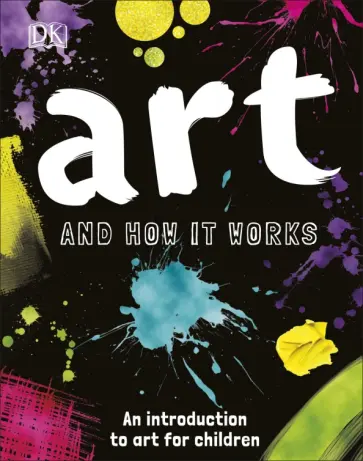 Ann Kay - Art and How it Works. An Introduction to Art for Children обложка книги