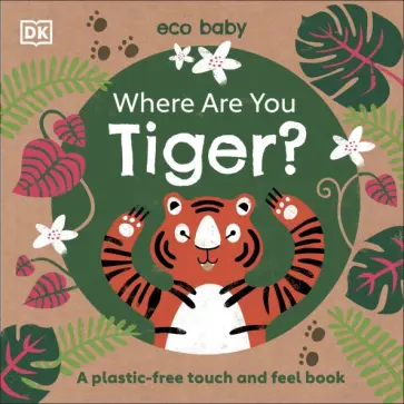 Where Are You Tiger? обложка книги