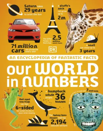 Clive Gifford - Our World in Numbers. An Encyclopedia of Fantastic Facts Clive Gifford - Our World in Numbers. An Encyclopedia of Fantastic Facts обложка книги
