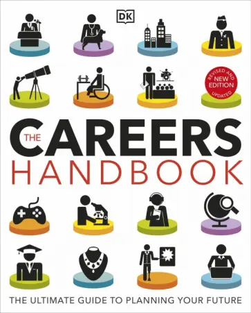 Sara Pawlewski - The Careers Handbook. The Ultimate Guide to Planning Your Future обложка книги
