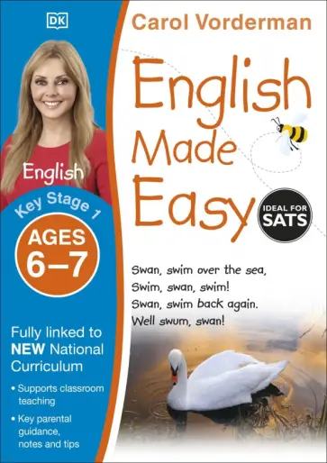 Carol Vorderman - English Made Easy. Ages 6-7. Key Stage 1 Carol Vorderman - English Made Easy. Ages 6-7. Key Stage 1 обложка книги