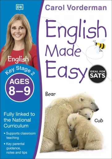 Carol Vorderman - English Made Easy. Ages 8-9. Key Stage 2 Carol Vorderman - English Made Easy. Ages 8-9. Key Stage 2 обложка книги