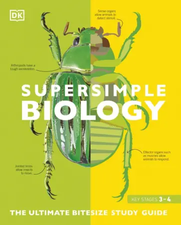 Super Simple Biology. The Ultimate Bitesize Study Guide Super Simple Biology. The Ultimate Bitesize Study Guide обложка книги