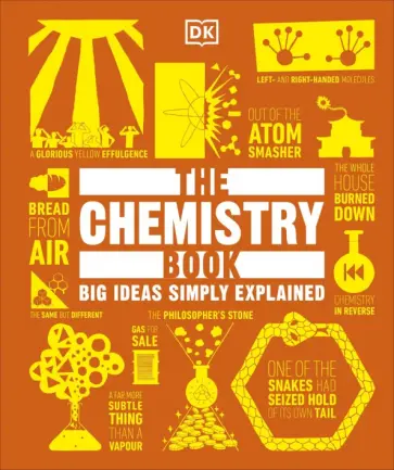 The Chemistry Book. Big Ideas Simply Explained обложка книги