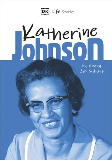Wilkins Joy - Katherine Johnson обложка книги