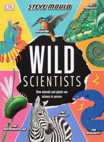 Steve Mould - Wild Scientists обложка книги