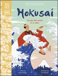 Susie Hodge - The Met Hokusai. He Saw the World in a Wave обложка книги