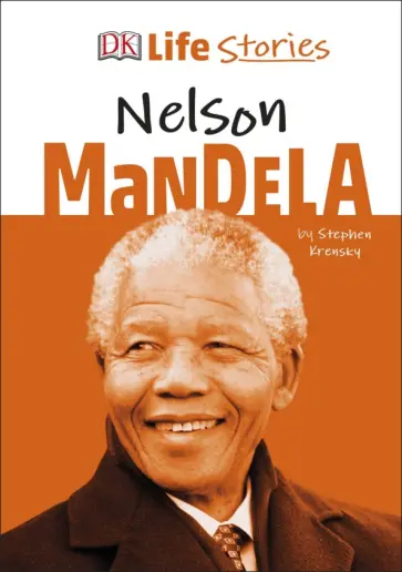 Stephen Krensky - Nelson Mandela обложка книги