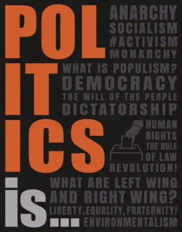 Adams, Kanani - Politics Is... обложка книги