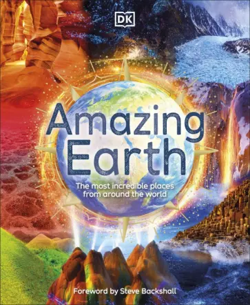 Anita Ganeri - Amazing Earth обложка книги