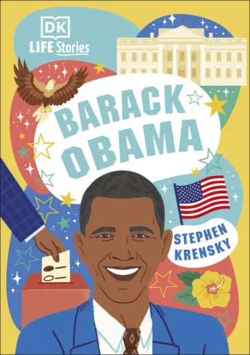 Stephen Krensky - Barack Obama обложка книги